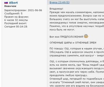 http://upforme.ru/uploads/001a/f5/a1/21/t525292.jpg