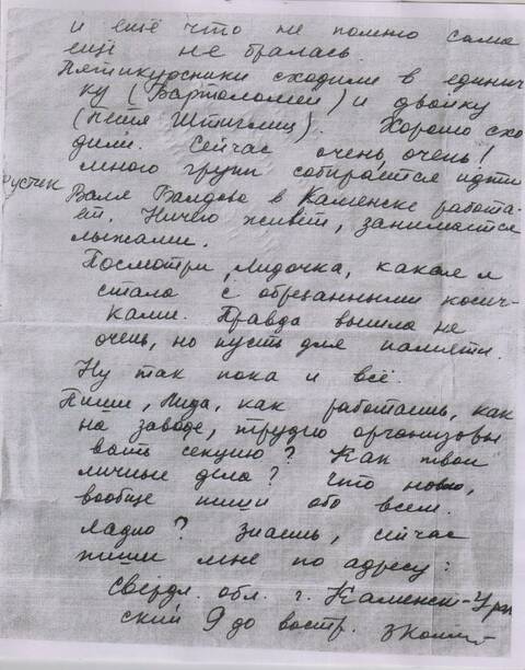 http://upforme.ru/uploads/001a/f5/a1/3/t552850.jpg