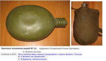 http://upforme.ru/uploads/001a/f5/a1/3/t719017.jpg
