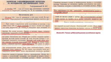 http://upforme.ru/uploads/001a/f5/a1/3/t759967.jpg