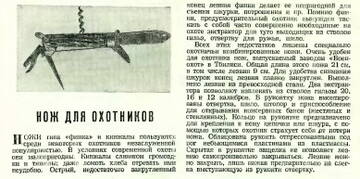 http://upforme.ru/uploads/001a/f5/a1/8/t105877.jpg