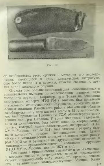 http://upforme.ru/uploads/001a/f5/a1/8/t31779.jpg