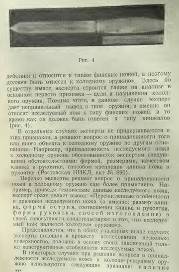 http://upforme.ru/uploads/001a/f5/a1/8/t402669.jpg