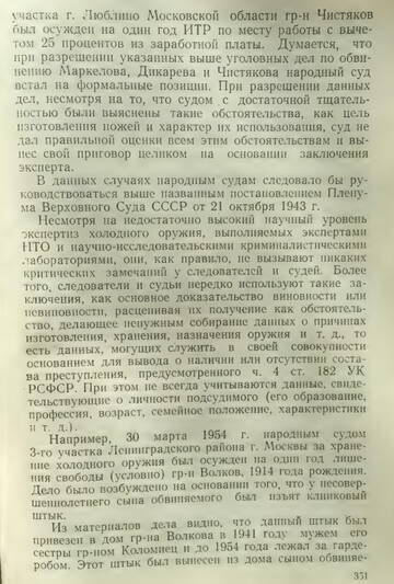 http://upforme.ru/uploads/001a/f5/a1/8/t689529.jpg