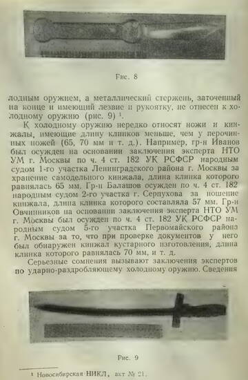 http://upforme.ru/uploads/001a/f5/a1/8/t769616.jpg