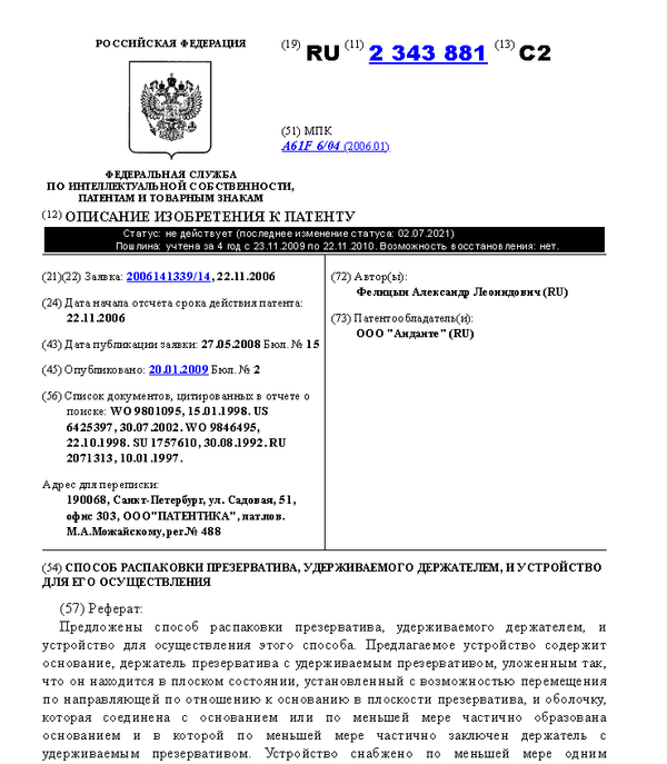 http://upforme.ru/uploads/001a/f9/68/2/t969913.png