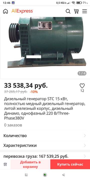 http://upforme.ru/uploads/001a/f9/68/9/t241104.jpg