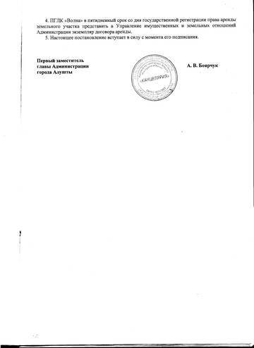 http://upforme.ru/uploads/001a/fb/1a/2/t609240.jpg
