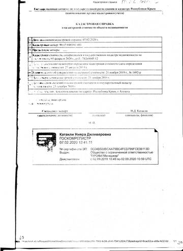 http://upforme.ru/uploads/001a/fb/1a/2/t68635.jpg