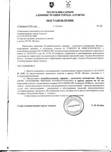 http://upforme.ru/uploads/001a/fb/1a/2/t869370.jpg