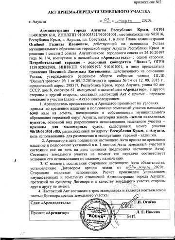http://upforme.ru/uploads/001a/fb/1a/2/t878554.jpg