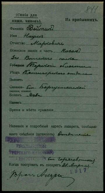 http://upforme.ru/uploads/001a/fb/97/2/t506434.jpg