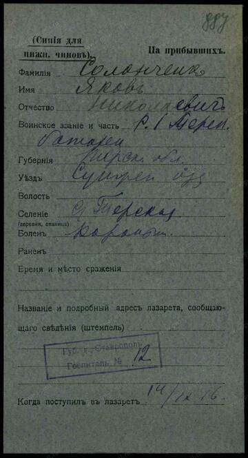 http://upforme.ru/uploads/001a/fb/97/2/t752228.jpg