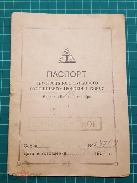 http://upforme.ru/uploads/001a/fb/fb/2/t910090.jpg