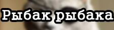 http://upforme.ru/uploads/001a/fd/75/2/107786.png