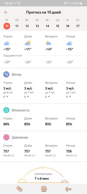 http://upforme.ru/uploads/001a/fd/bb/34/t867515.jpg