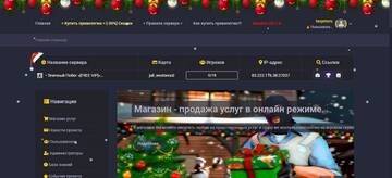 http://upforme.ru/uploads/001b/00/c7/2/t383901.jpg