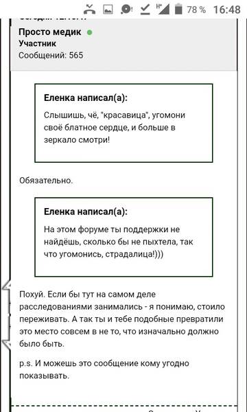 http://upforme.ru/uploads/001b/04/fa/2/t486954.jpg