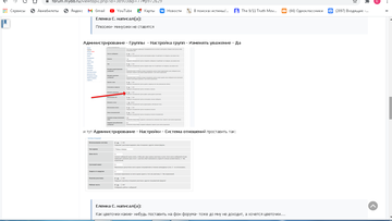 http://upforme.ru/uploads/001b/04/fa/2/t617723.png