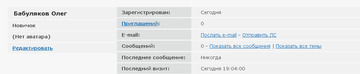 http://upforme.ru/uploads/001b/04/fa/2/t818400.png