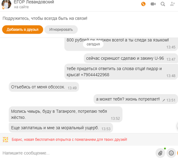 http://upforme.ru/uploads/001b/09/4d/2/t103584.png