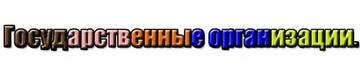 http://upforme.ru/uploads/001b/0b/21/2/t331404.jpg