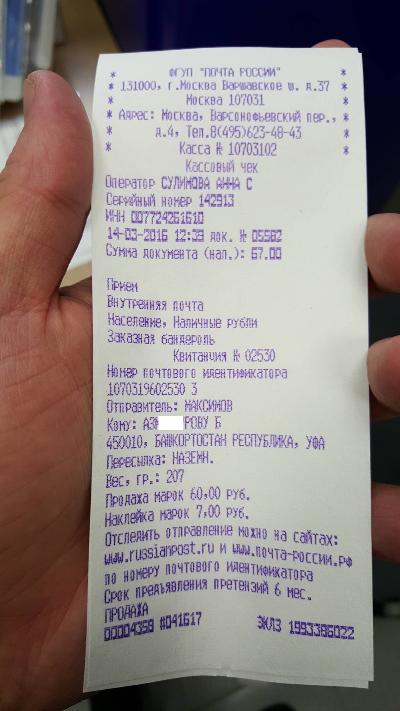 http://upforme.ru/uploads/001b/0b/8f/2/111544.jpg
