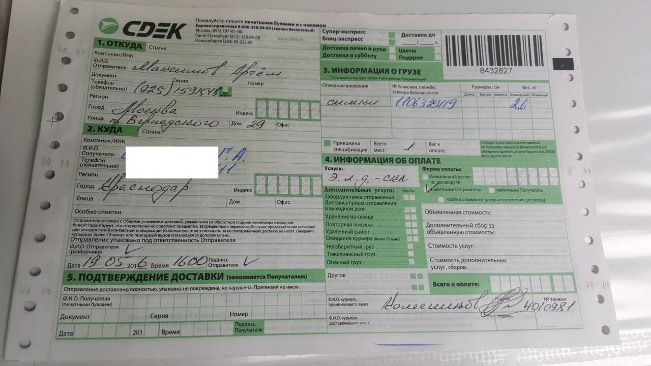 http://upforme.ru/uploads/001b/0b/8f/2/115716.jpg