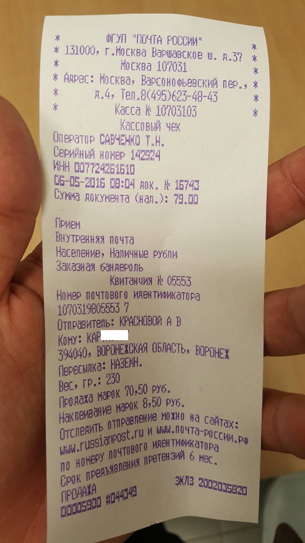 http://upforme.ru/uploads/001b/0b/8f/2/209774.jpg