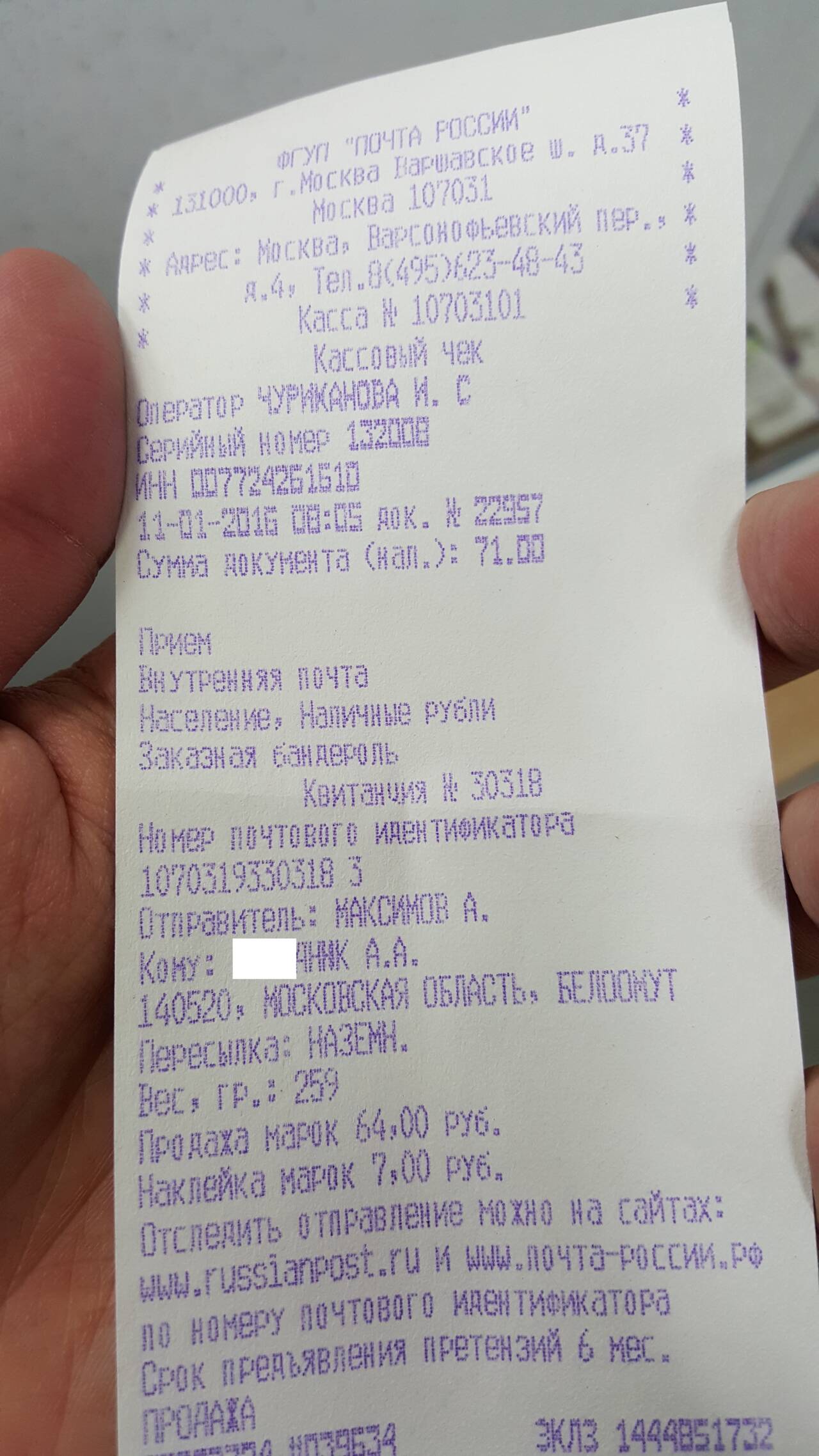 http://upforme.ru/uploads/001b/0b/8f/2/210587.jpg