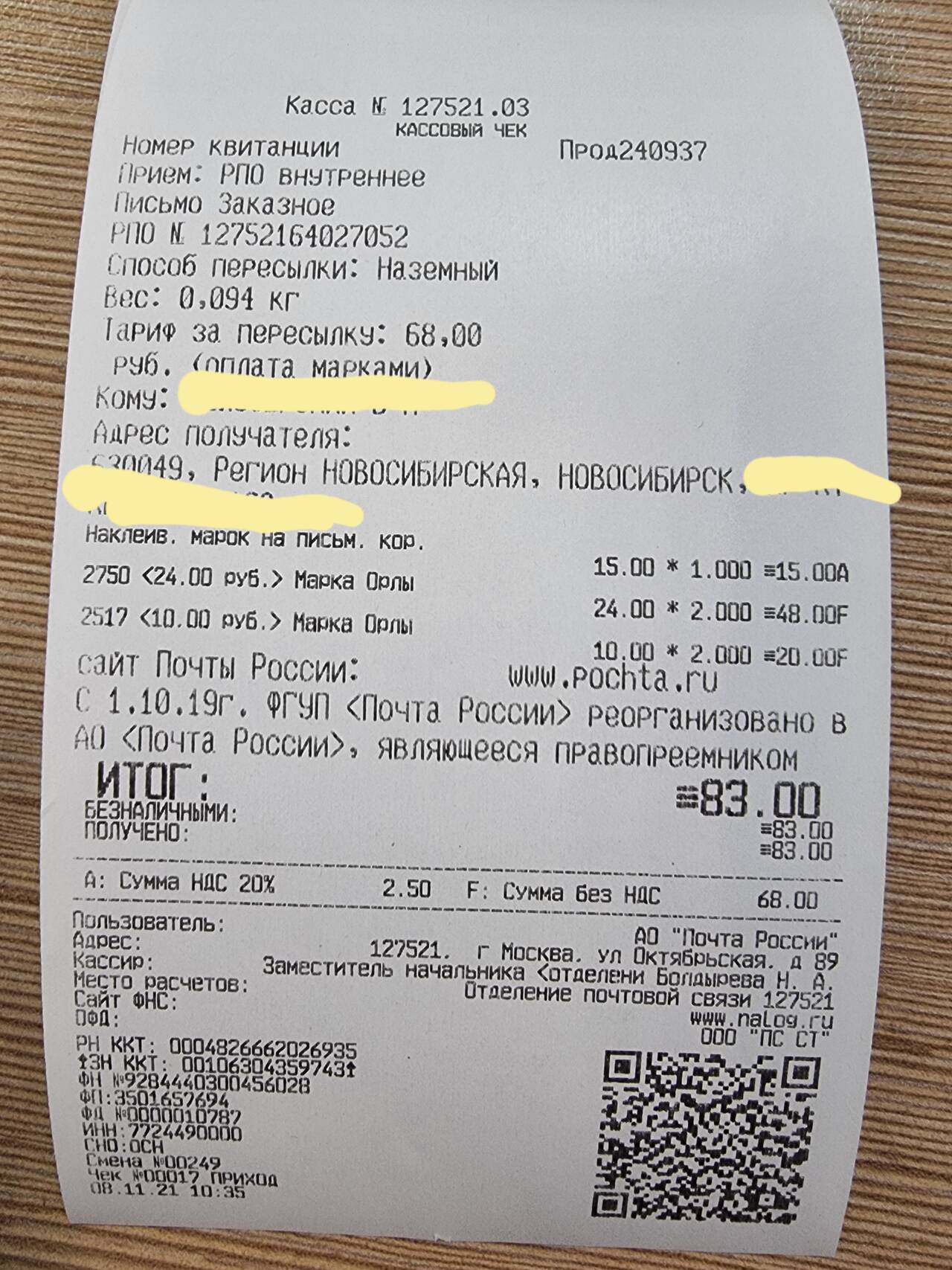 http://upforme.ru/uploads/001b/0b/8f/2/229587.jpg