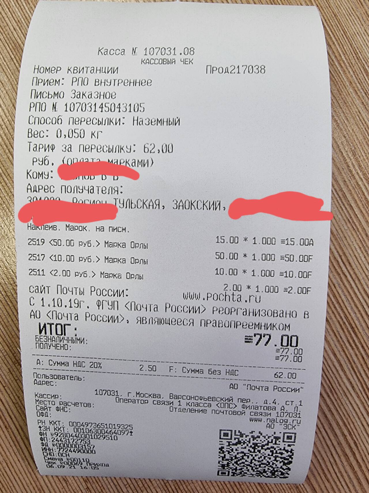 http://upforme.ru/uploads/001b/0b/8f/2/25558.jpg