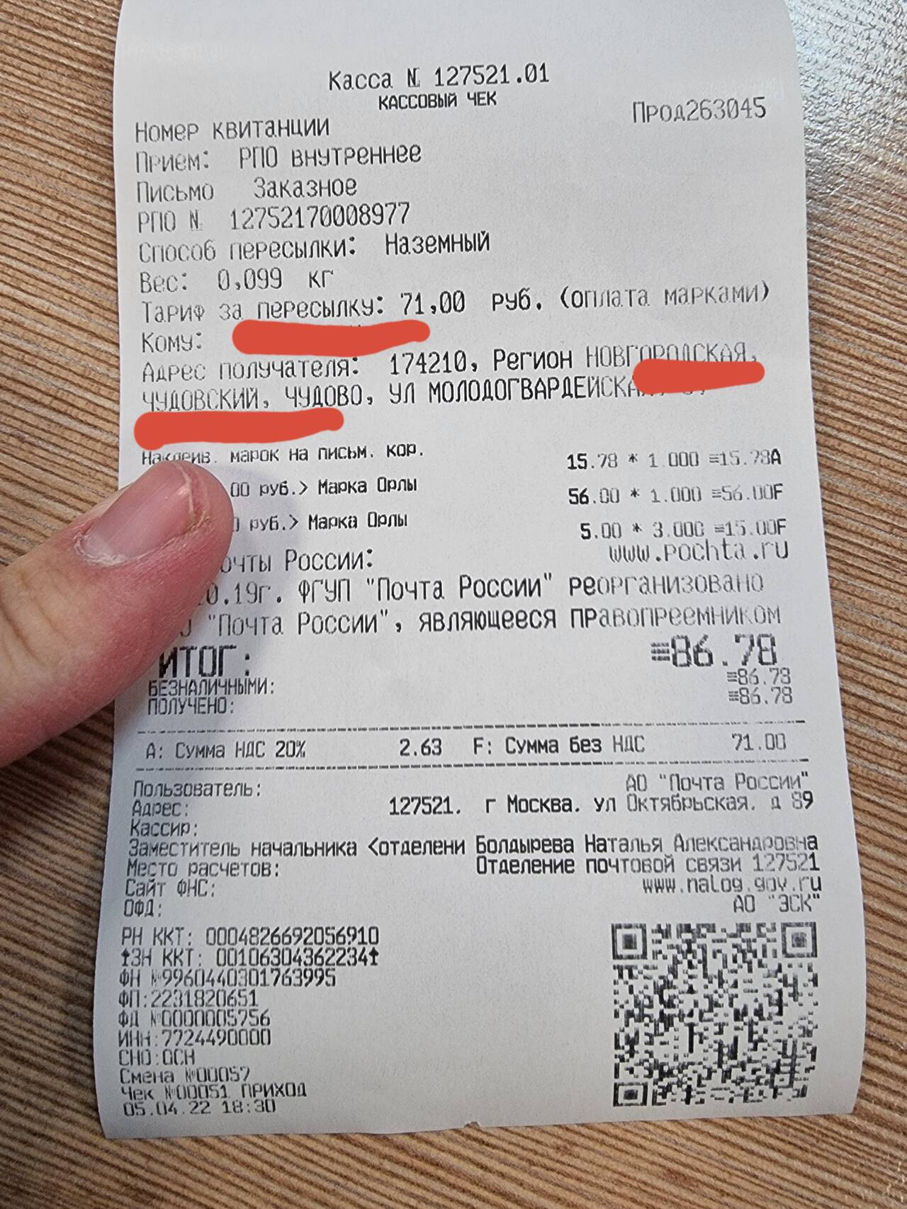 http://upforme.ru/uploads/001b/0b/8f/2/305021.jpg