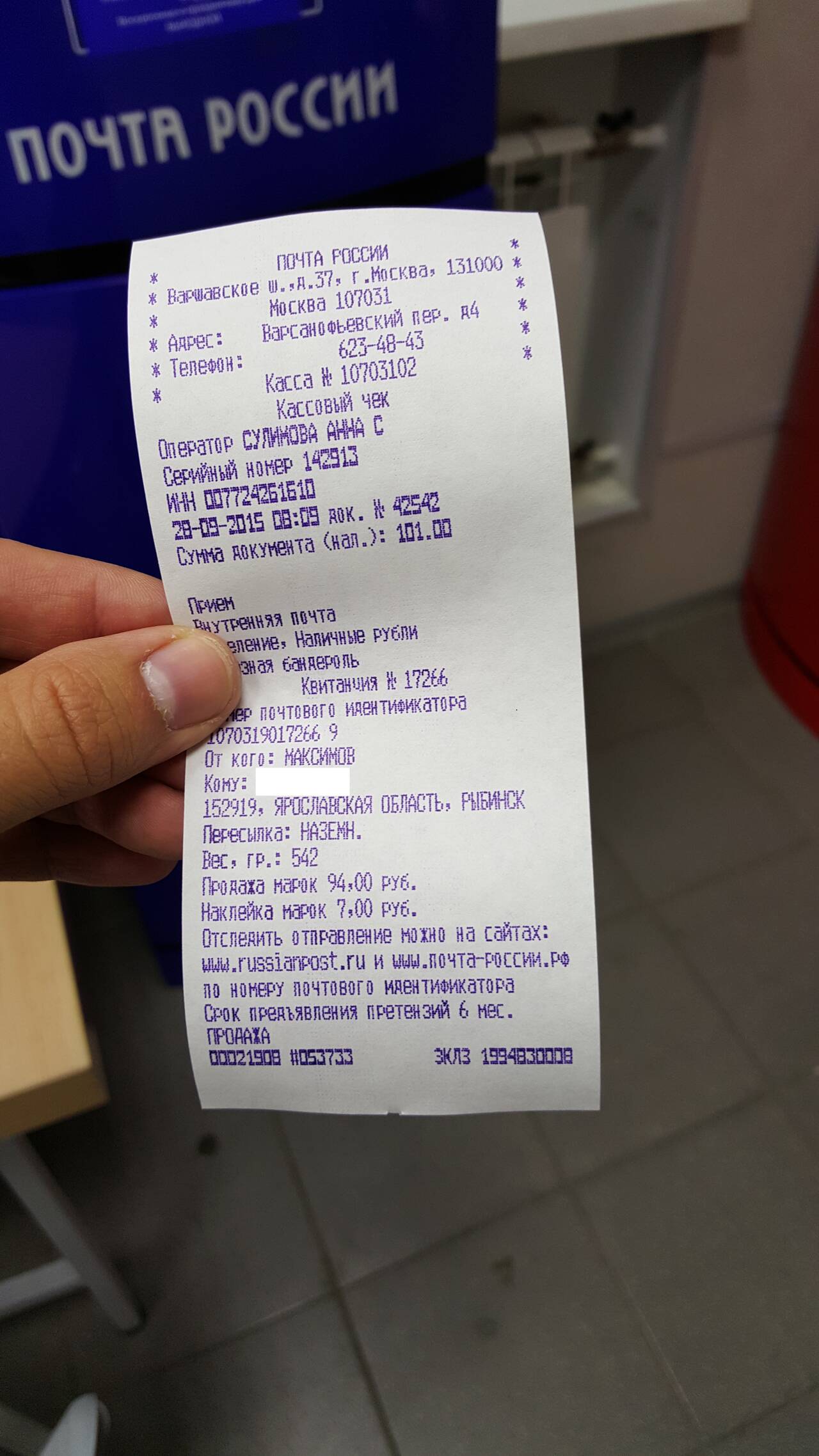 http://upforme.ru/uploads/001b/0b/8f/2/329873.jpg