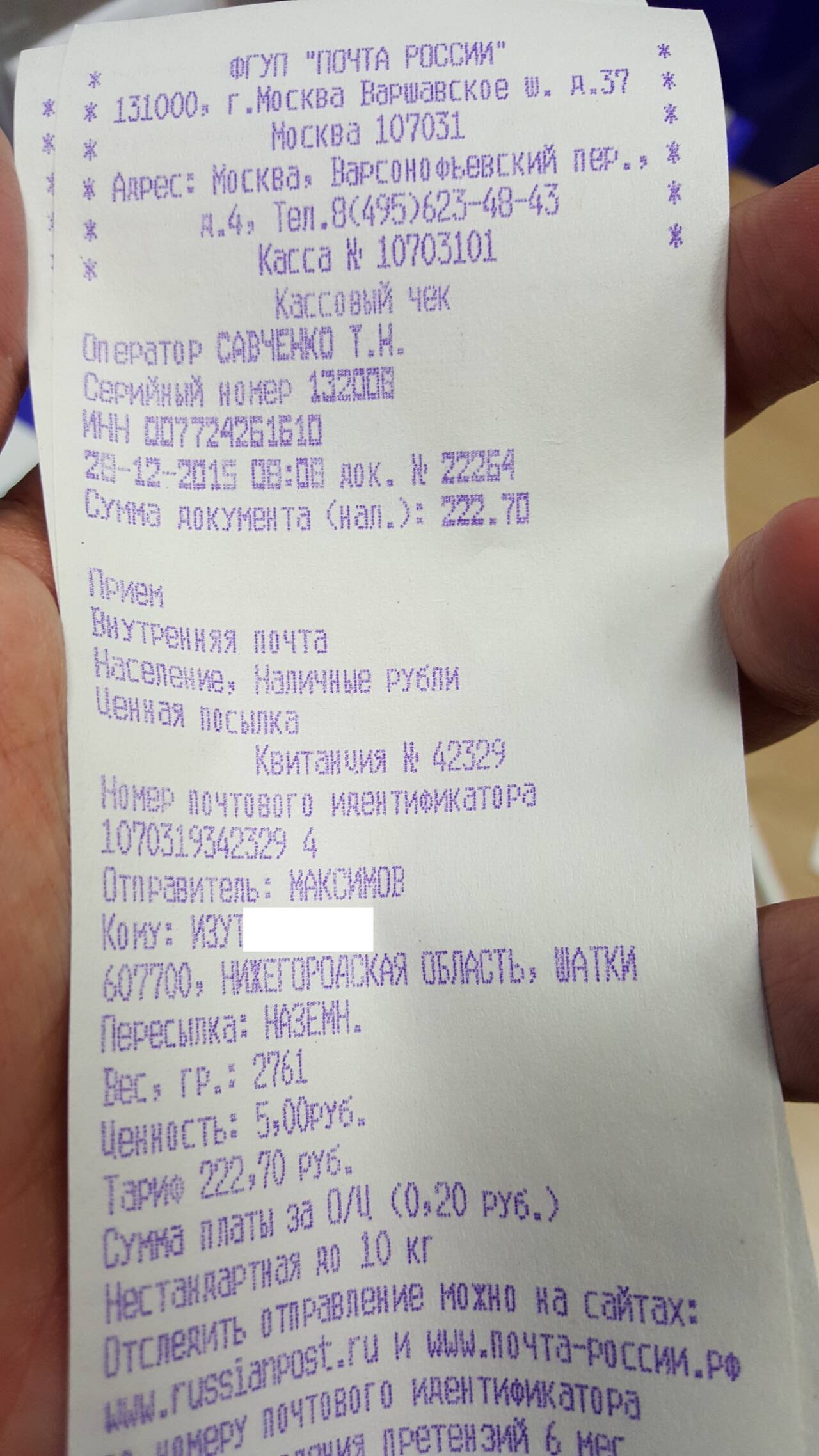 http://upforme.ru/uploads/001b/0b/8f/2/385382.jpg