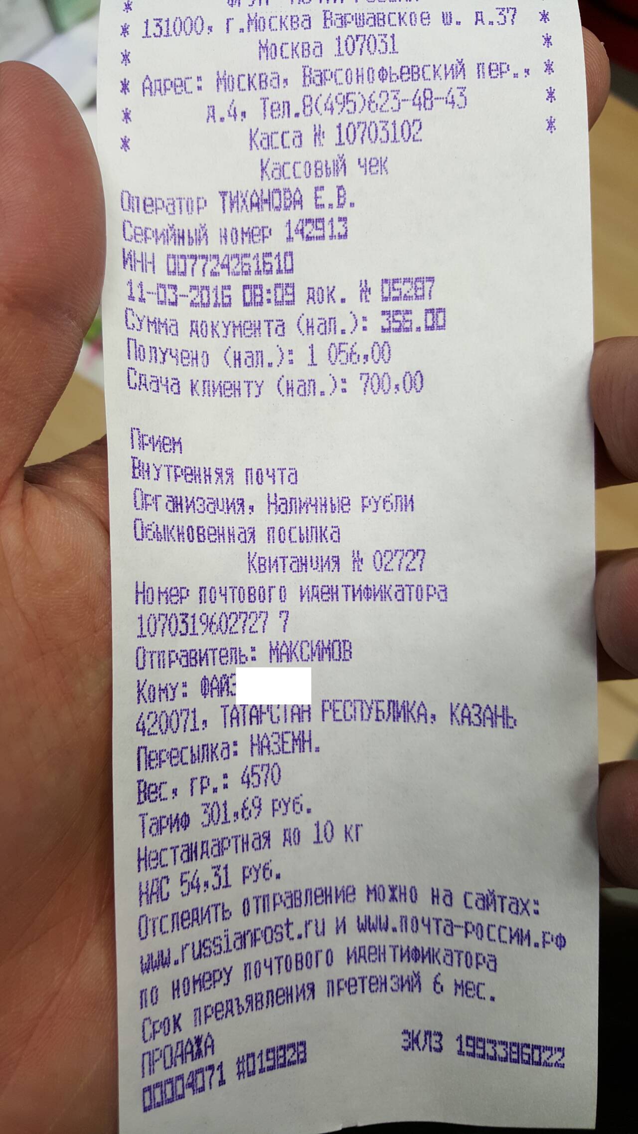 http://upforme.ru/uploads/001b/0b/8f/2/390734.jpg