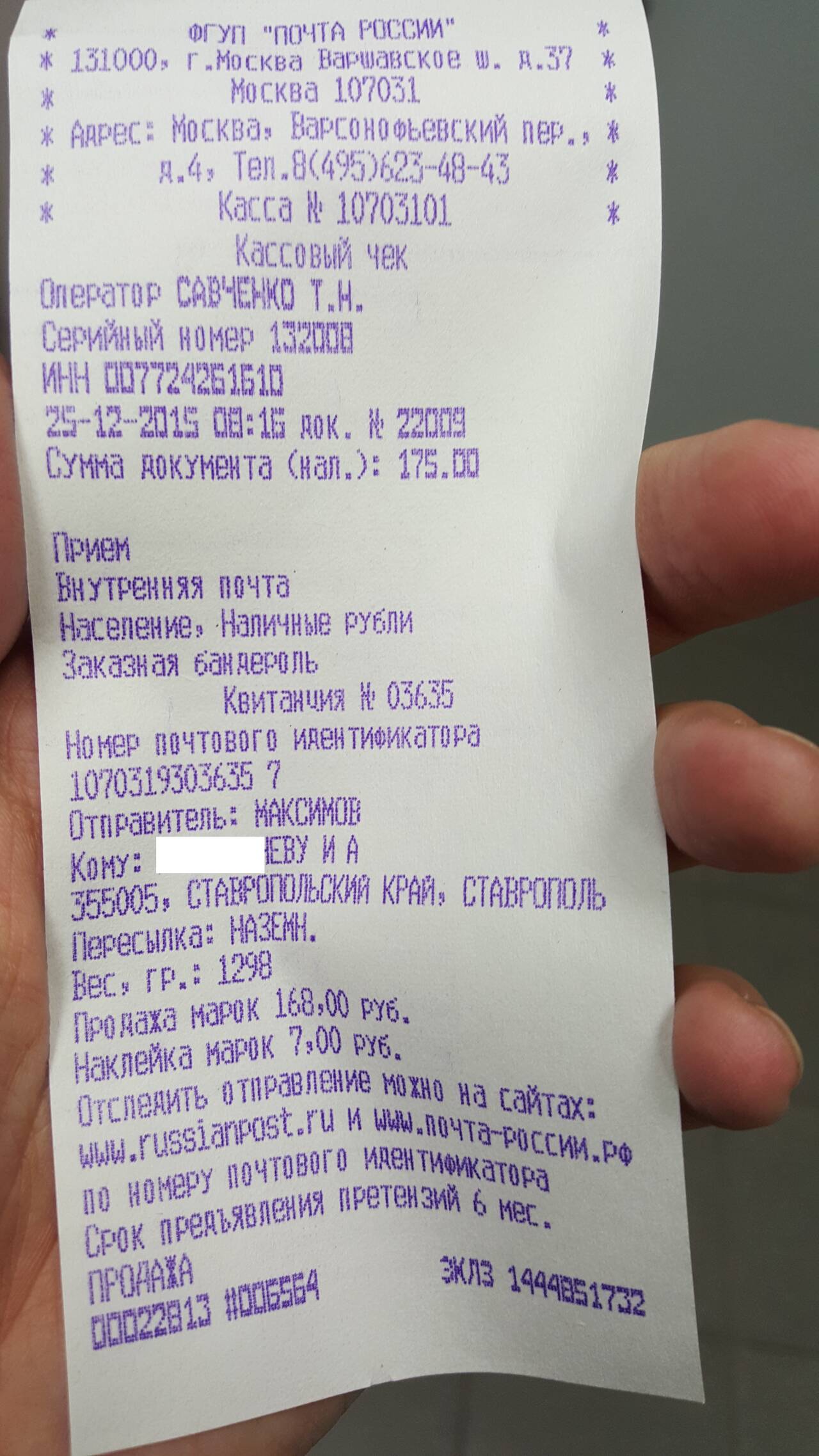 http://upforme.ru/uploads/001b/0b/8f/2/411759.jpg