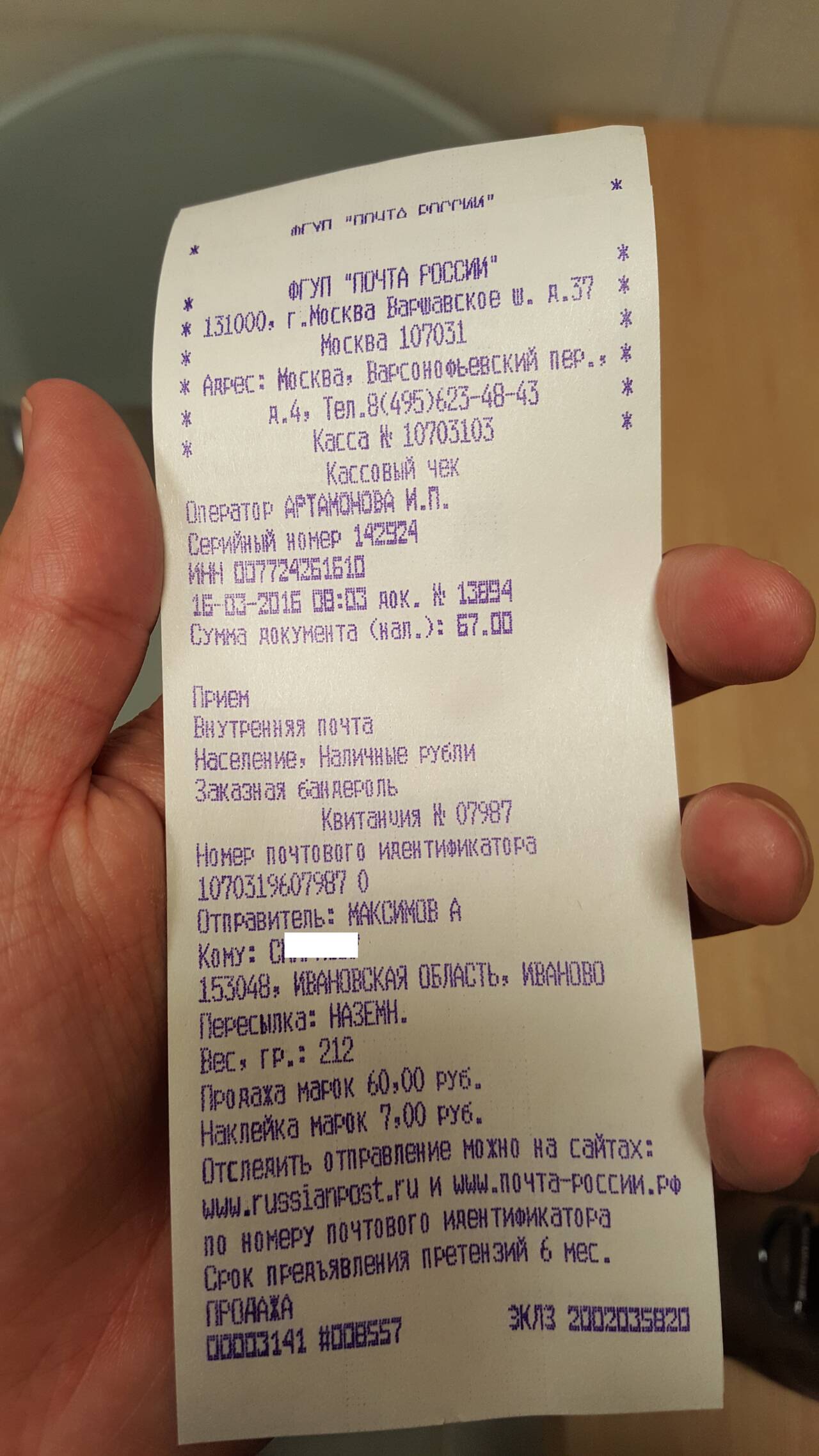 http://upforme.ru/uploads/001b/0b/8f/2/428308.jpg