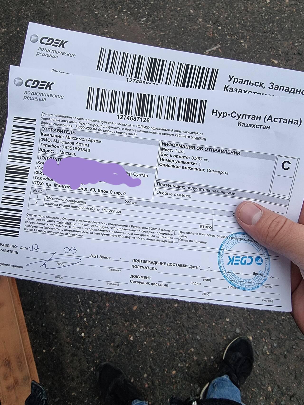 http://upforme.ru/uploads/001b/0b/8f/2/437680.jpg