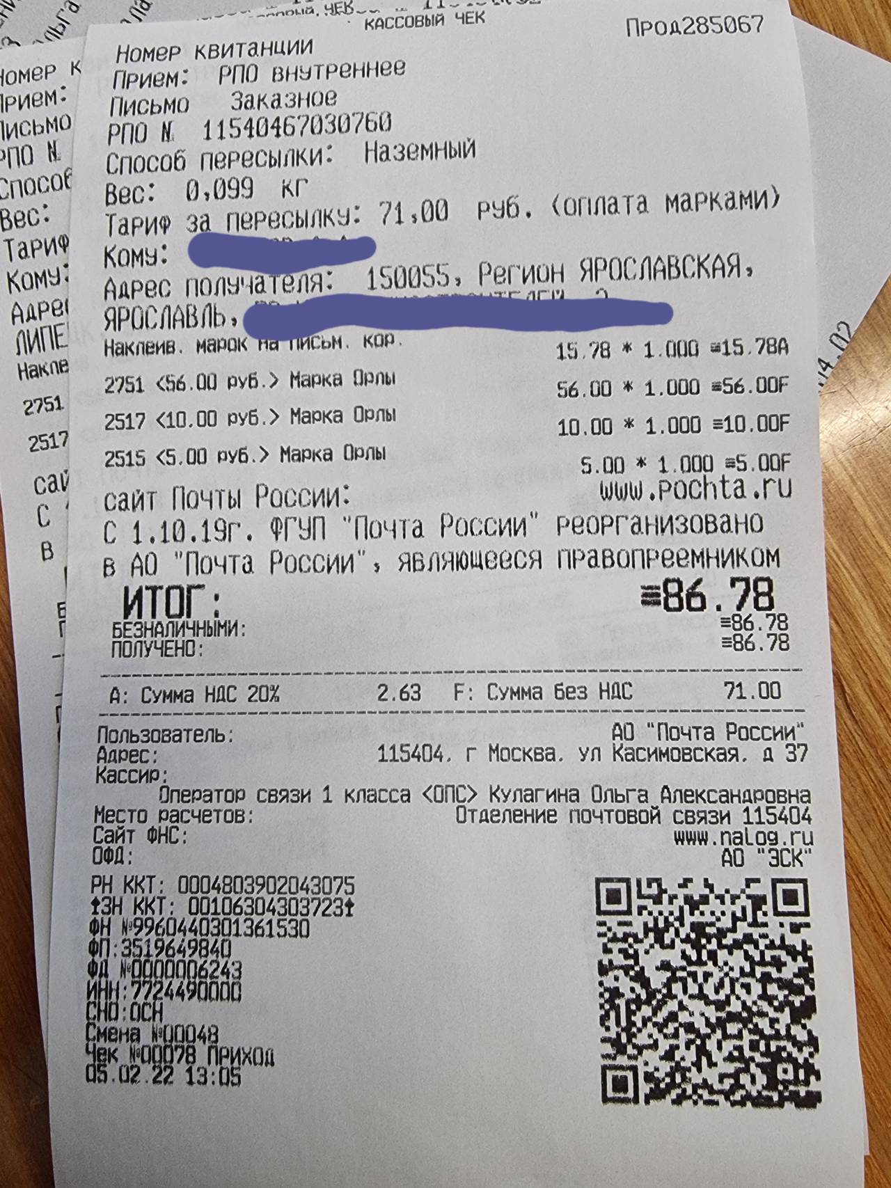 http://upforme.ru/uploads/001b/0b/8f/2/508985.jpg