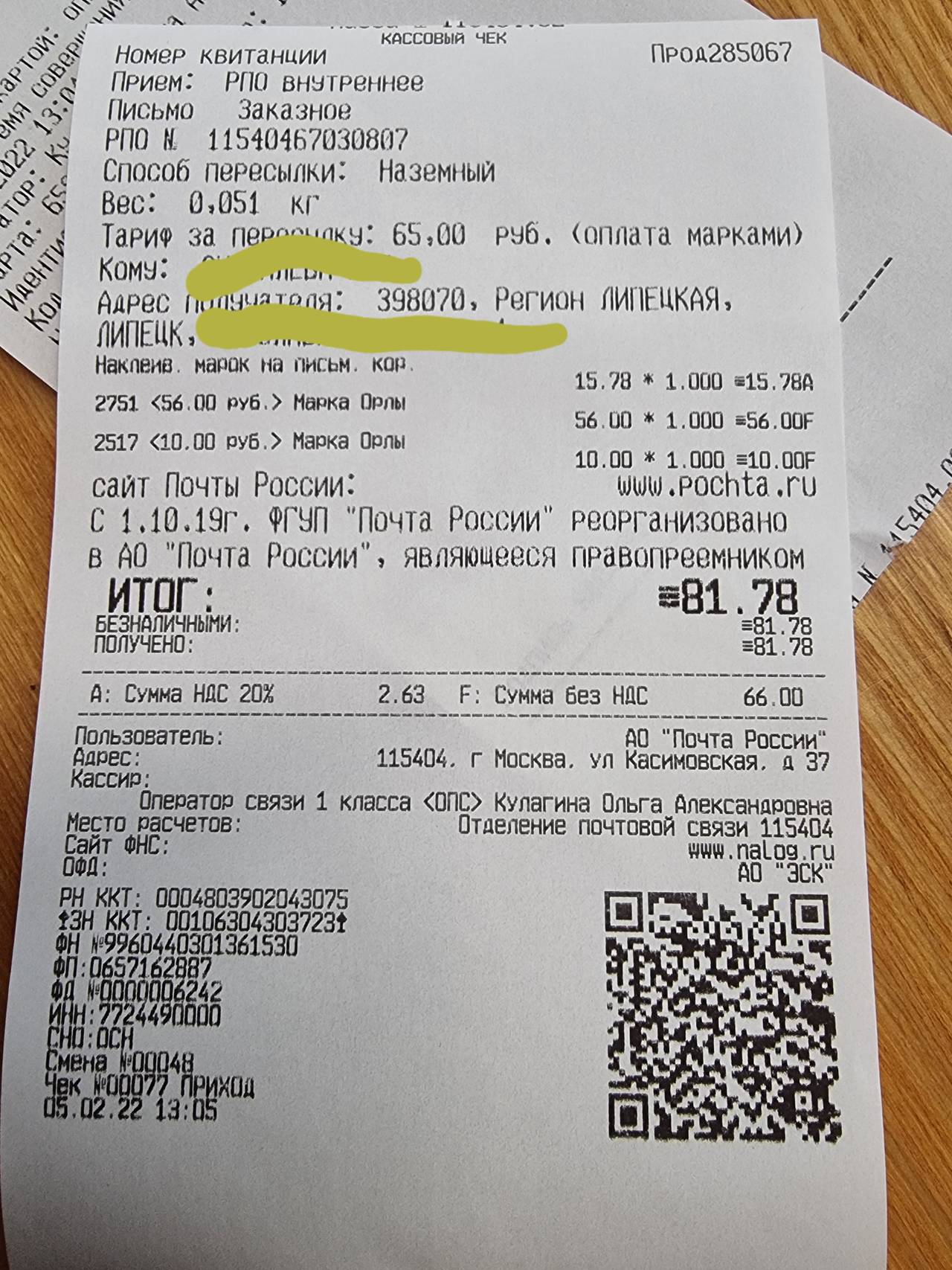 http://upforme.ru/uploads/001b/0b/8f/2/518979.jpg