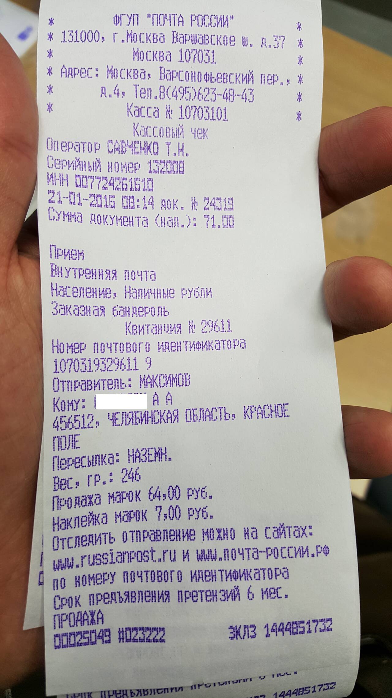 http://upforme.ru/uploads/001b/0b/8f/2/538216.jpg