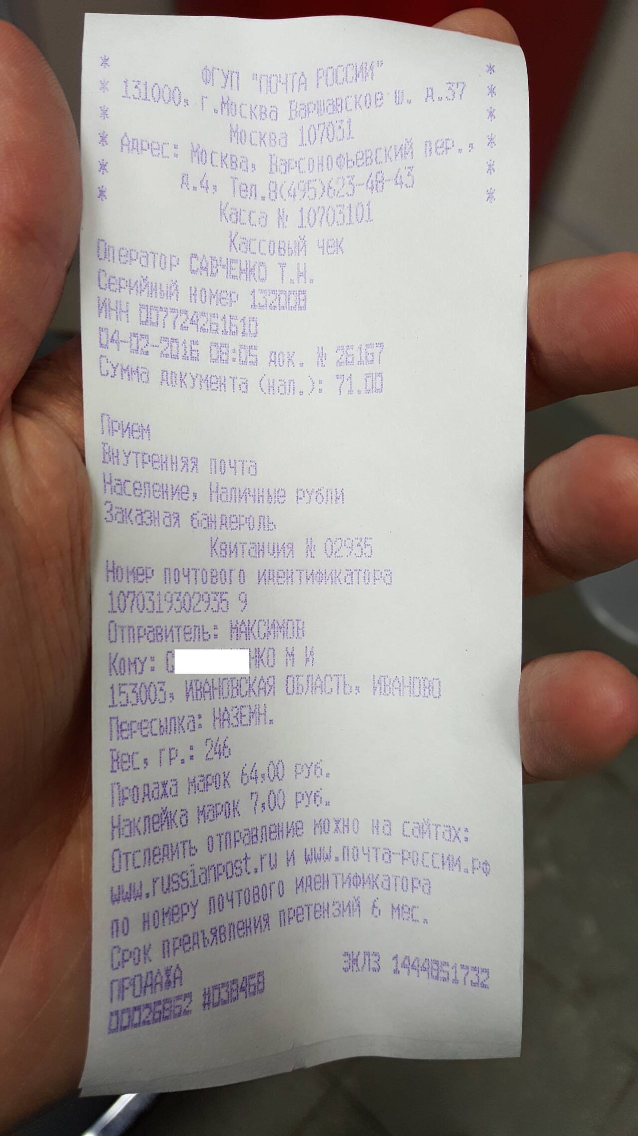 http://upforme.ru/uploads/001b/0b/8f/2/559828.jpg