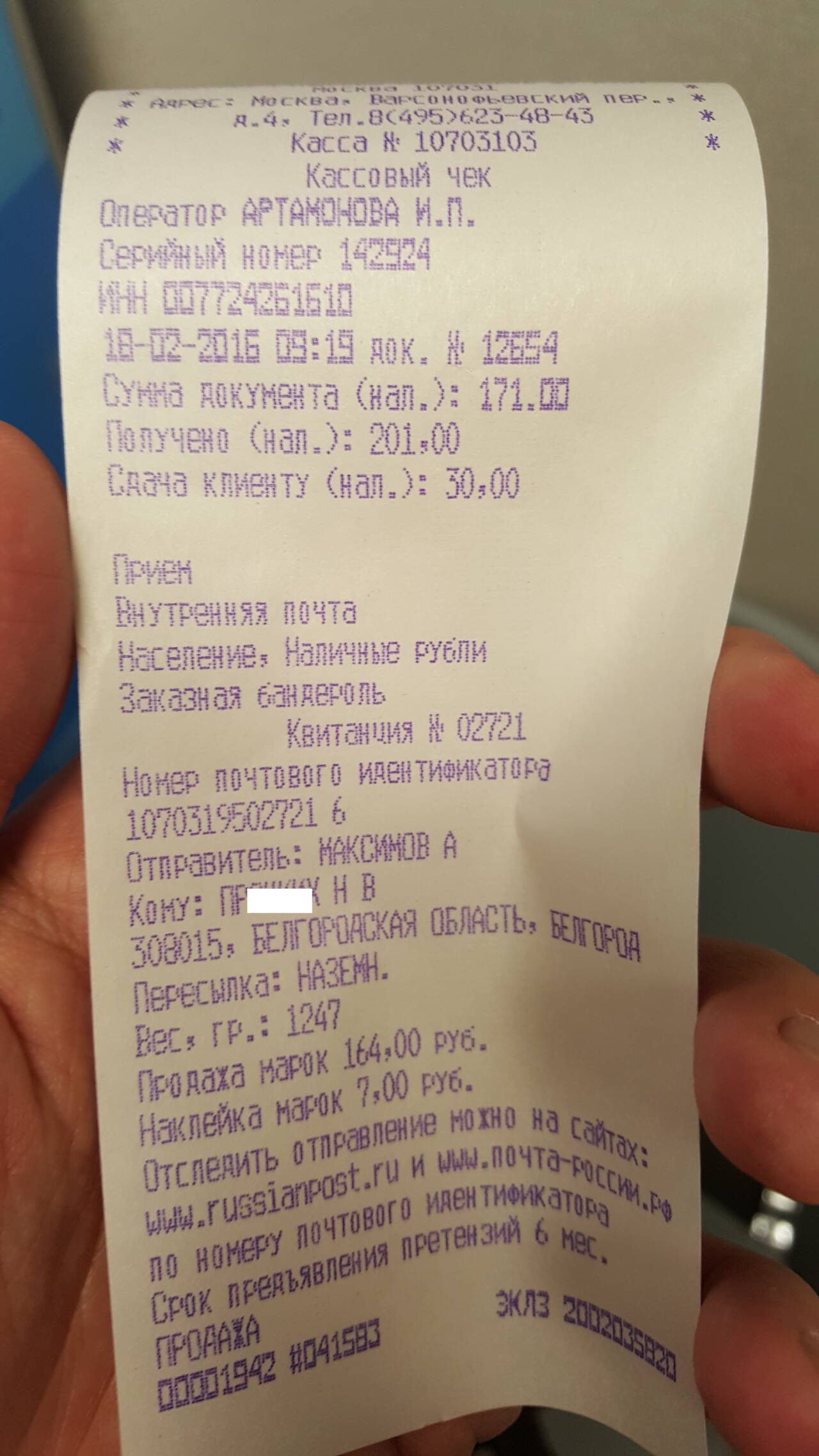 http://upforme.ru/uploads/001b/0b/8f/2/615171.jpg