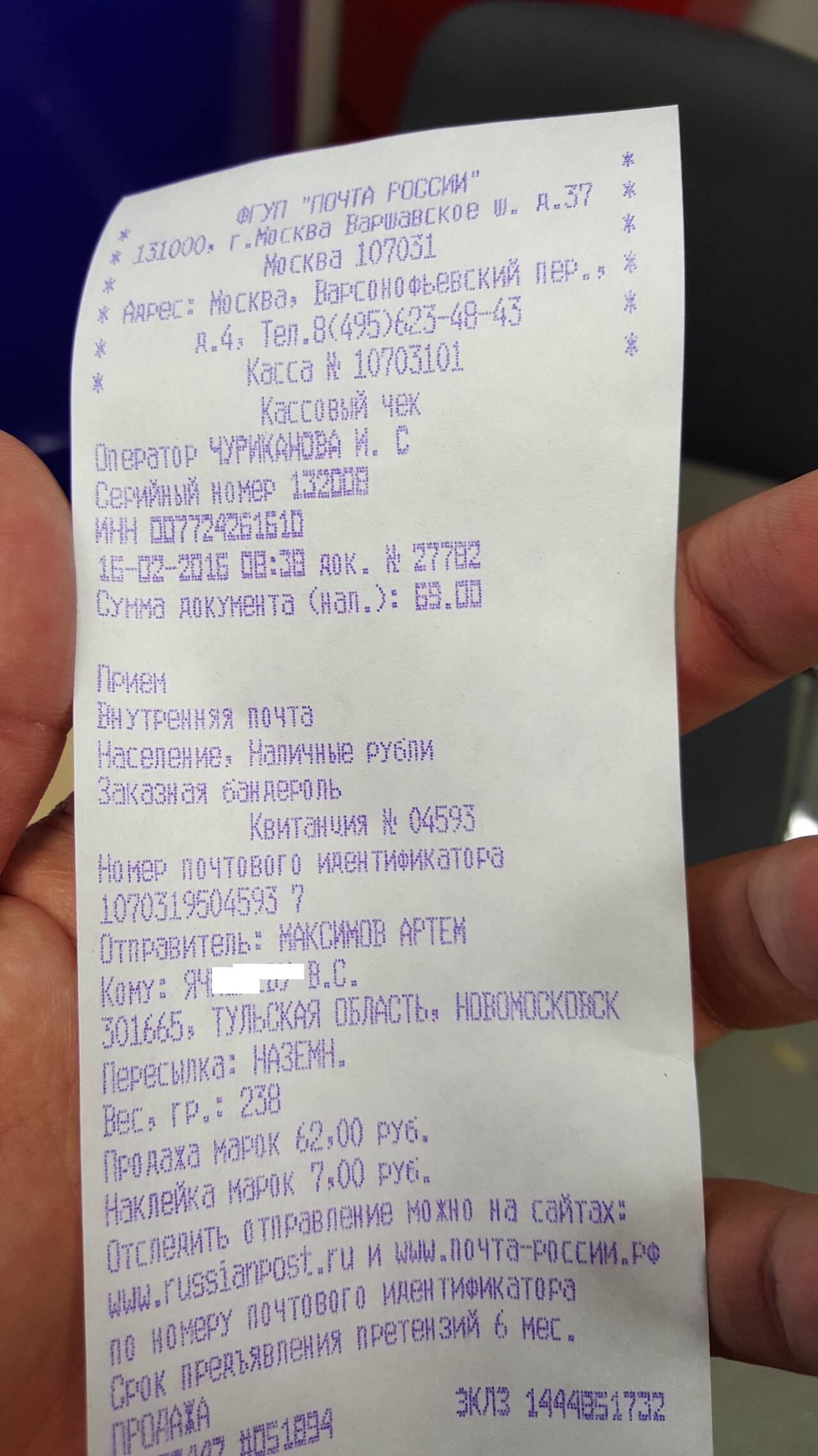 http://upforme.ru/uploads/001b/0b/8f/2/624373.jpg