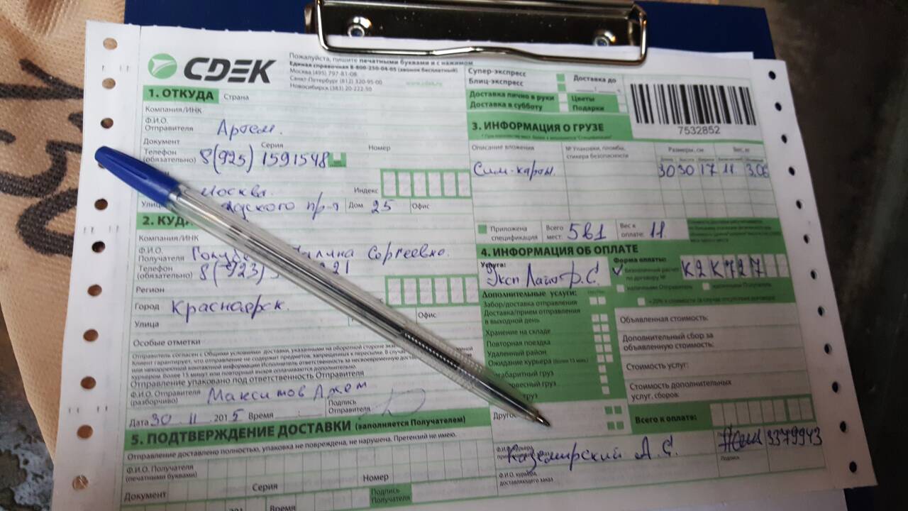http://upforme.ru/uploads/001b/0b/8f/2/711807.jpg