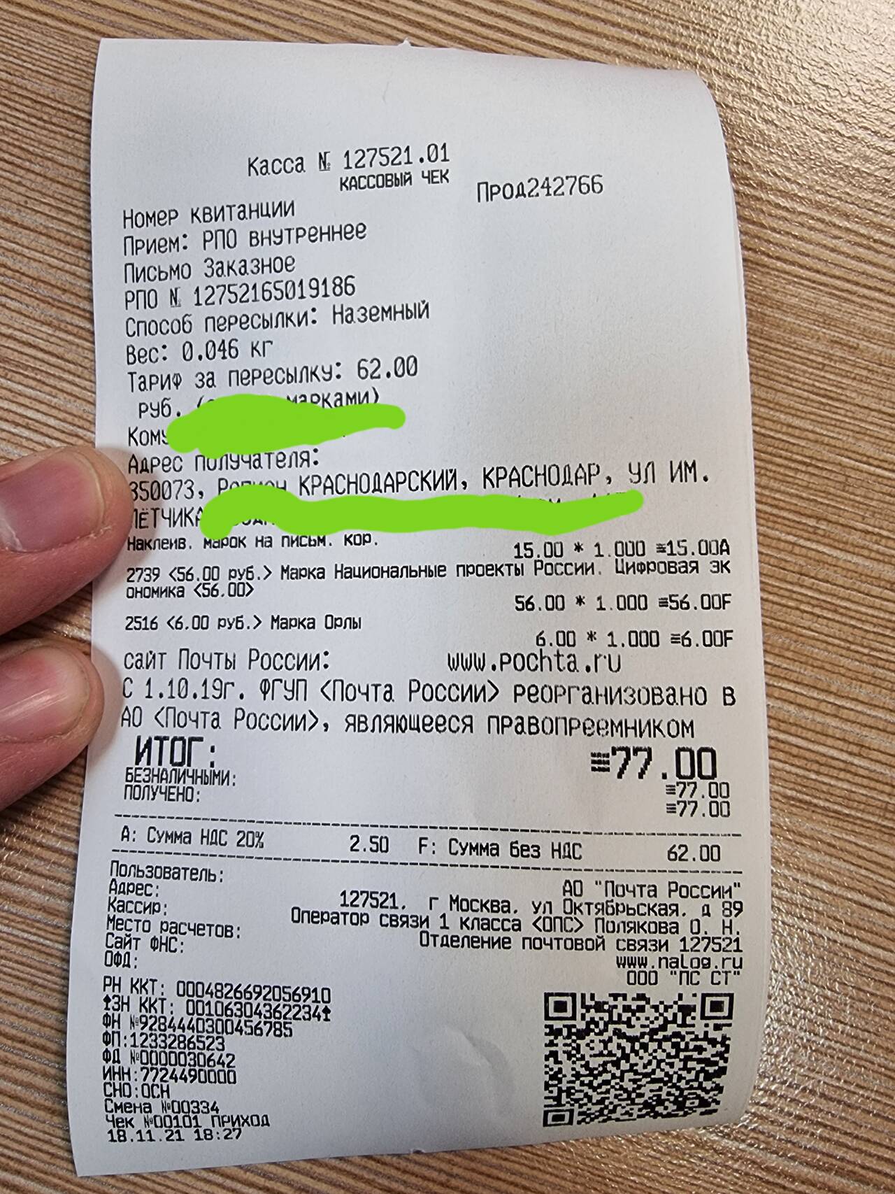 http://upforme.ru/uploads/001b/0b/8f/2/721563.jpg