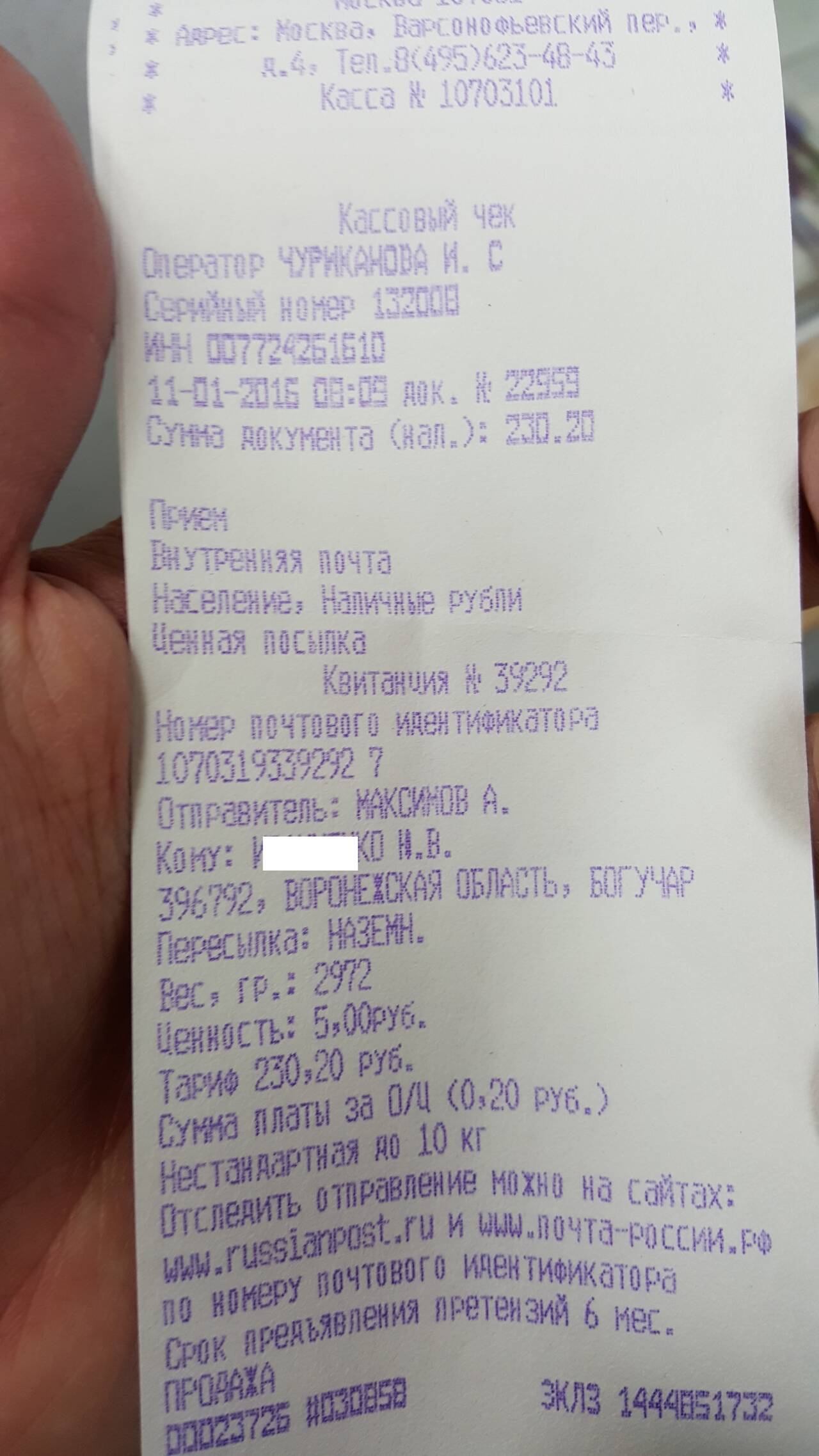 http://upforme.ru/uploads/001b/0b/8f/2/757721.jpg