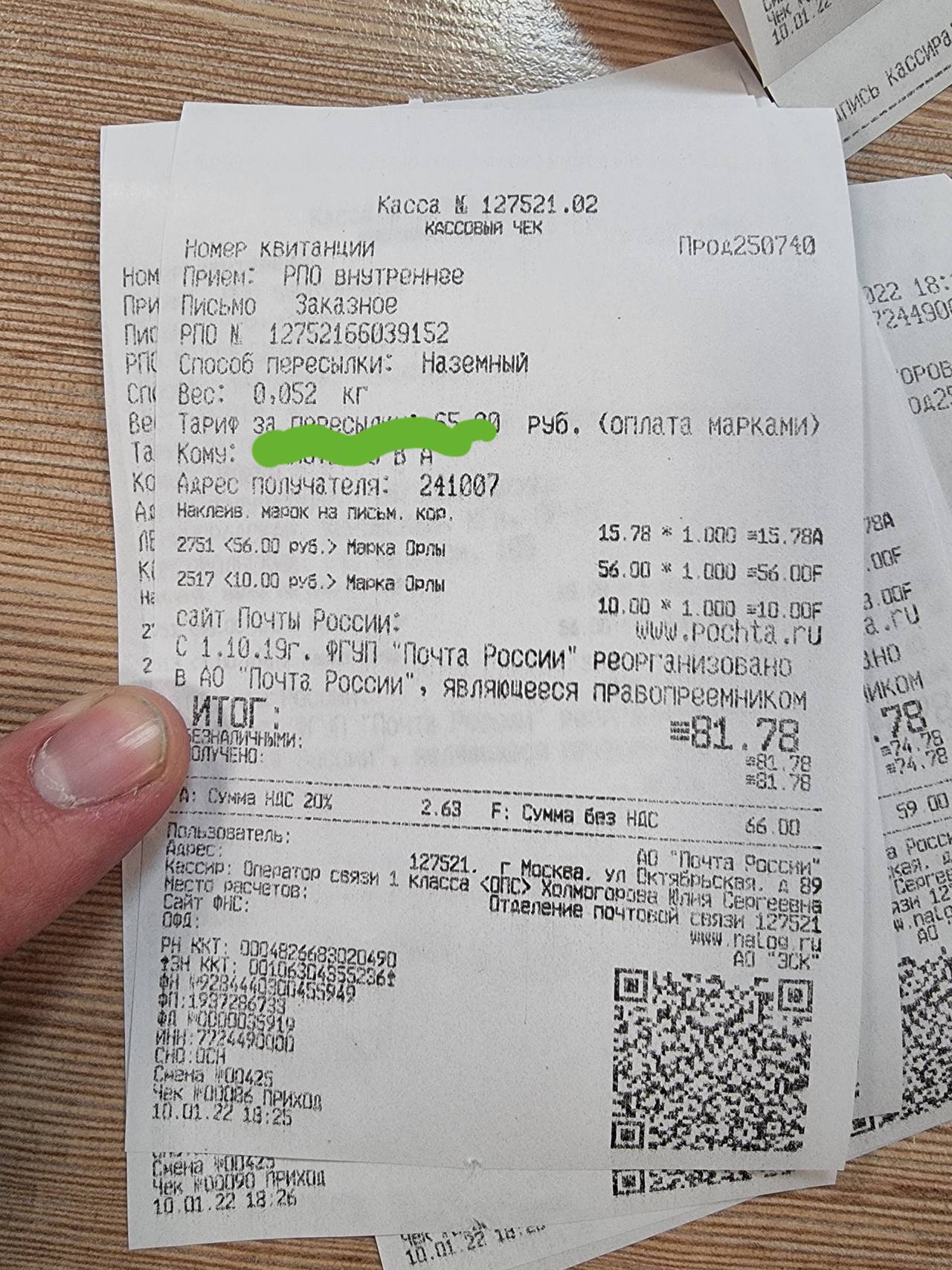 http://upforme.ru/uploads/001b/0b/8f/2/774846.jpg