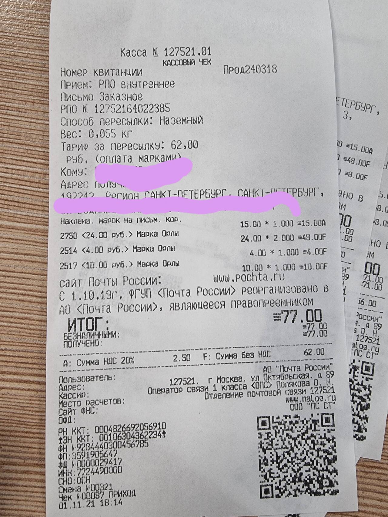http://upforme.ru/uploads/001b/0b/8f/2/784210.jpg